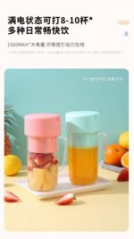 Rechargeable Crusher Juicer - Image 3